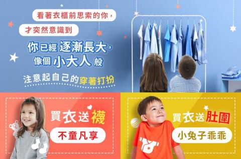 顏職設計 - BANNER製作