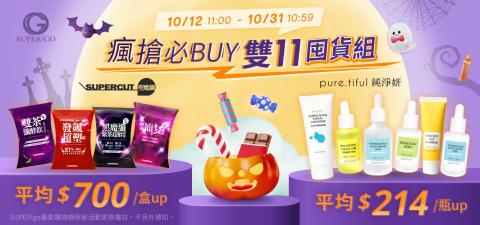 顏職設計 - BANNER製作