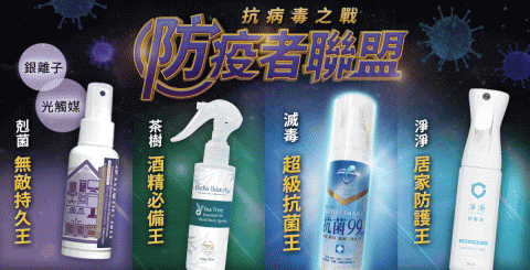 顏職設計 - BANNER製作-含主標題文字設計