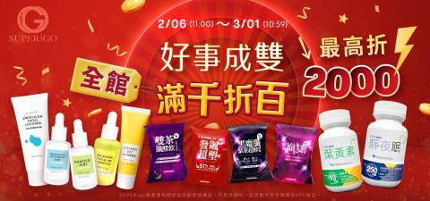 顏職設計 - BANNER製作
