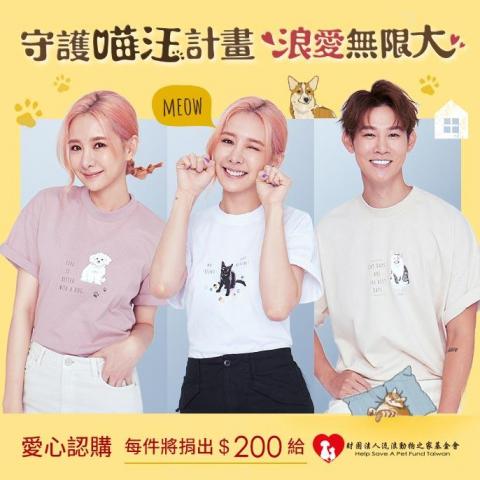 顏職設計 - 藝人BANNER製作-含活動主標題文字設計