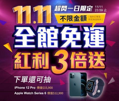 顏職設計 - BANNER製作