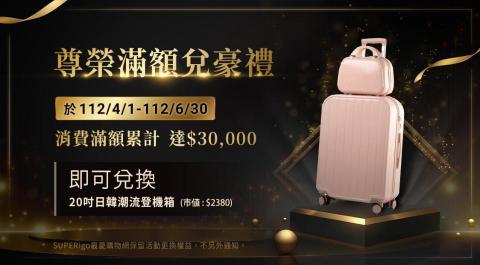 顏職設計 - BANNER製作