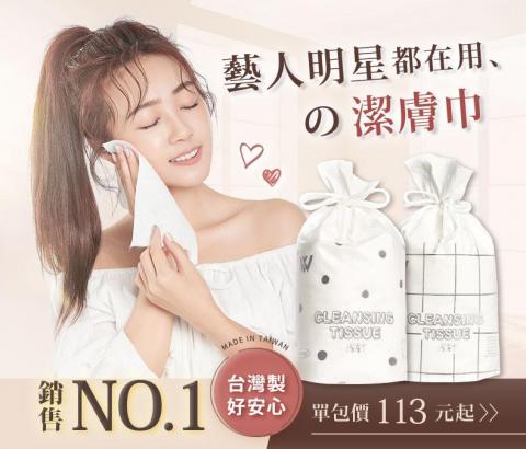 顏職設計 - BANNER製作