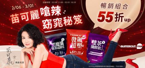 顏職設計 - BANNER製作