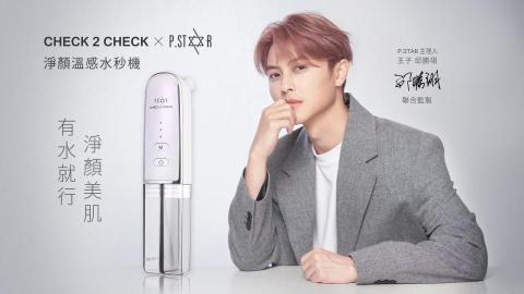 顏職設計 - 藝人BANNER製作