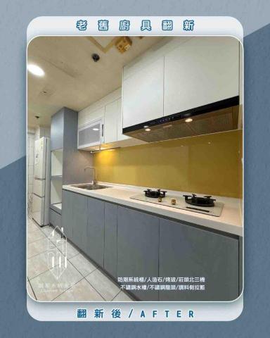誠家系統家居-系統櫃、廚具 - 台中北區案