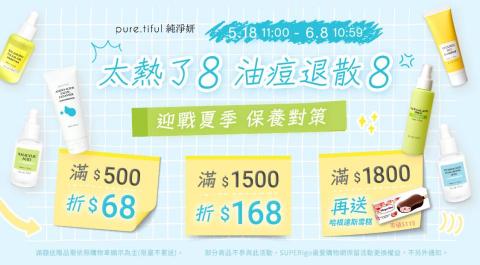 顏職設計 - BANNER製作