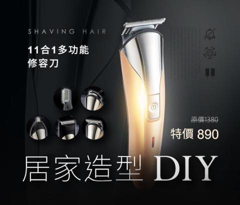 顏職設計 - BANNER製作