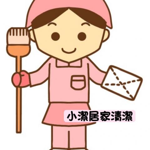 提供淡水修包包拉鍊服務的專家陳小姐