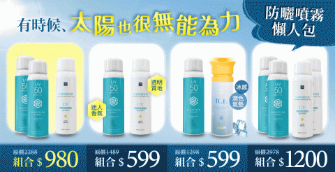 顏職設計 - BANNER製作