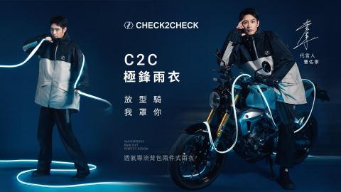 顏職設計 - 藝人BANNER製作-含效果合成