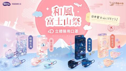 顏職設計 - BANNER製作