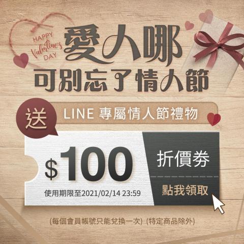 顏職設計 - BANNER製作