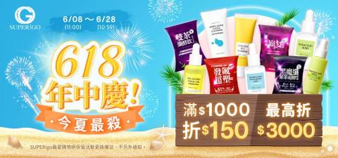 顏職設計 - BANNER製作