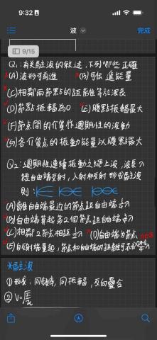 吳俊穎 - 上課自編例題