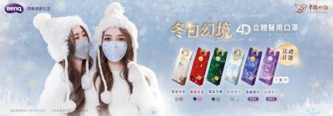 顏職設計 - BANNER製作-含主標題文字設計