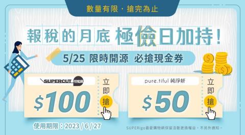 顏職設計 - BANNER製作