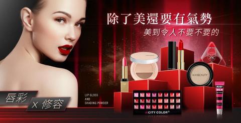 顏職設計 - BANNER製作