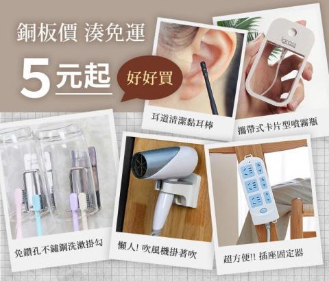 顏職設計 - BANNER製作