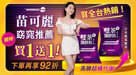 顏職設計 - 藝人代言BANNER製作