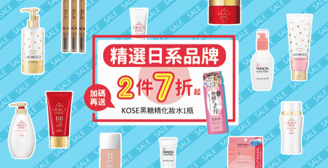 顏職設計 - BANNER製作