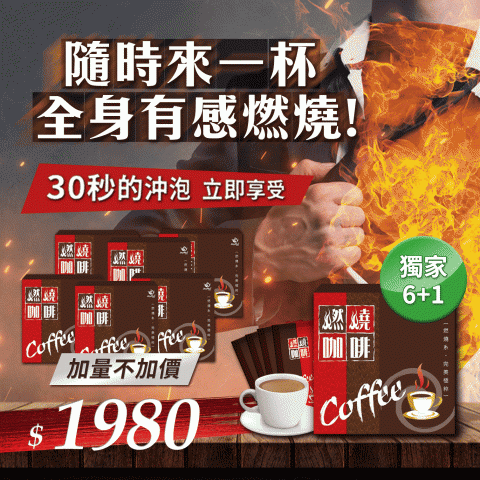 顏職設計 - BANNER製作