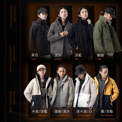 顏職設計 - BANNER製作