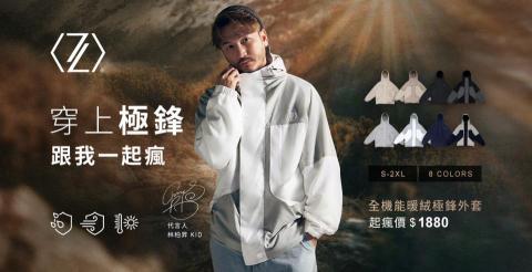 顏職設計 - 藝人BANNER製作-含背景及效果合成