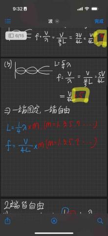 吳俊穎 - 上課板書