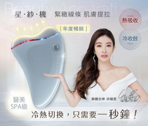 顏職設計 - 藝人代言BANNER製作