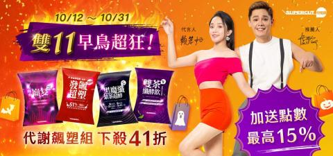 顏職設計 - BANNER製作