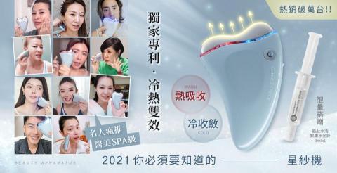 顏職設計 - BANNER製作