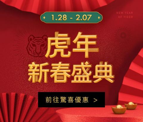 顏職設計 - BANNER製作-含主標題文字設計