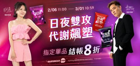 顏職設計 - BANNER製作