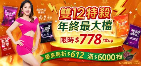 顏職設計 - 藝人代言 BANNER製作