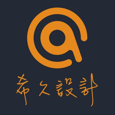 提供裝修許可證服務的專家希久設計