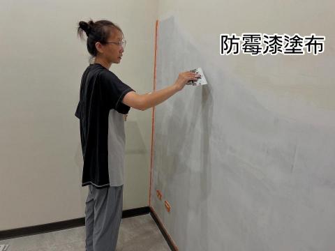 何小米 - 防霉漆二次塗布施作