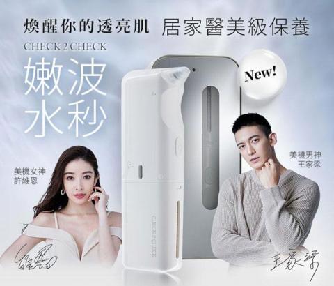 顏職設計 - 藝人代言BANNER製作