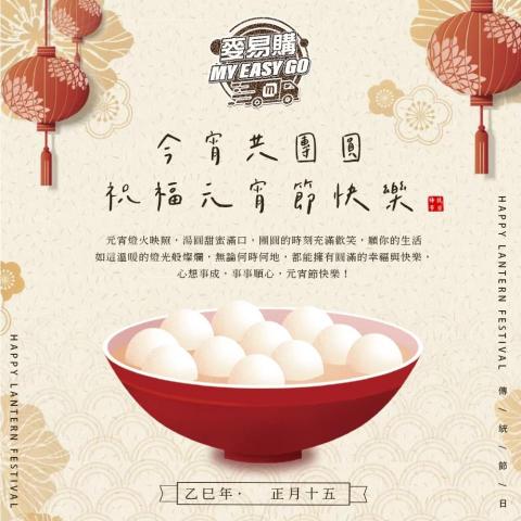 余育蓁 - 賀圖製作