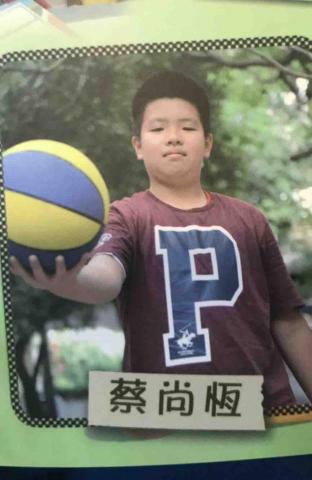 蔡尚恆 - 小時候的我?