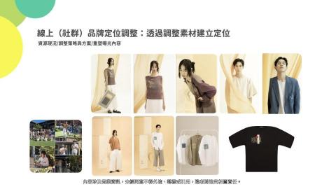 Cindy - 精準掌握每次曝光內容，協助為客戶建立定位並執行交付成果