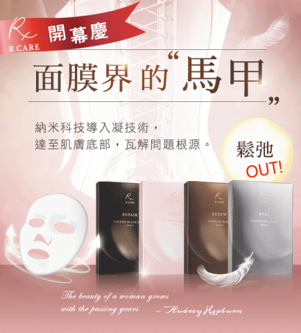 顏職設計 - EDM設計-含製作動態效果 GIF，可提供完整作品集參考。