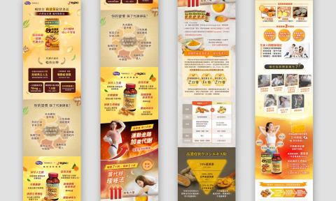 顏職設計 - EDM設計