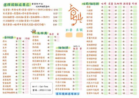 Mona - Dm製作成品