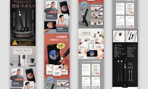 顏職設計 - EDM設計-含製作動態效果 GIF，可提供完整作品集參考。