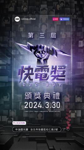 顏職設計 - 社群素材-活動主視覺設計