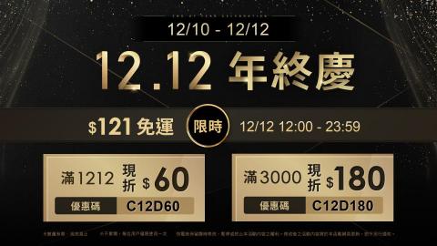 顏職設計 - BANNER製作-含主標題文字設計