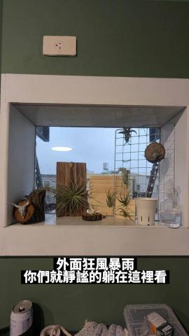 自由打工人 - 冷氣孔封框