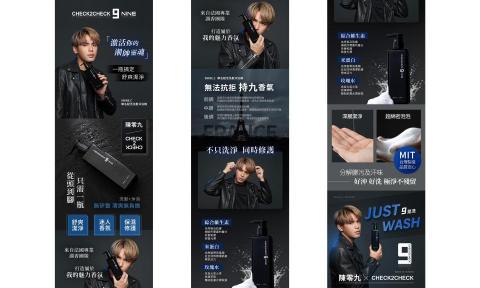 顏職設計 - EDM設計